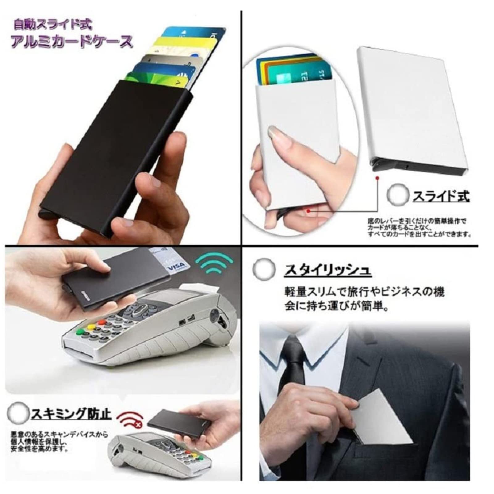 Amazon.co.jp: 自動スライド式 アルミカードケース シルバー