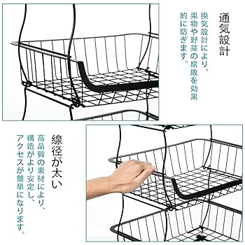 Amazon｜ONEDONE キッチンワゴン キャスター付き ワゴン