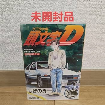 イニシャルD 86 新装版　ミニカー 1/64 頭文字D セットVol.16 秋山渉 レビンターボ(AE86) ＆ 高橋
