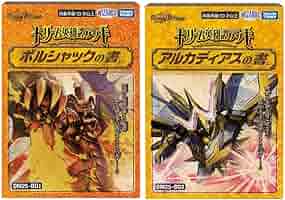 【新品未開封】デュエルマスターズ ボルシャック・アルカディアスセット 楽天市場】・送料無料・新品2個セット デュエル・マスターズ TCG