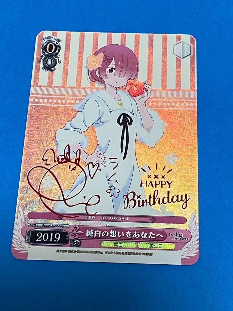 Amazon.co.jp: リゼロ ラムの誕生 ACGカード 箔押しサインカード 純白