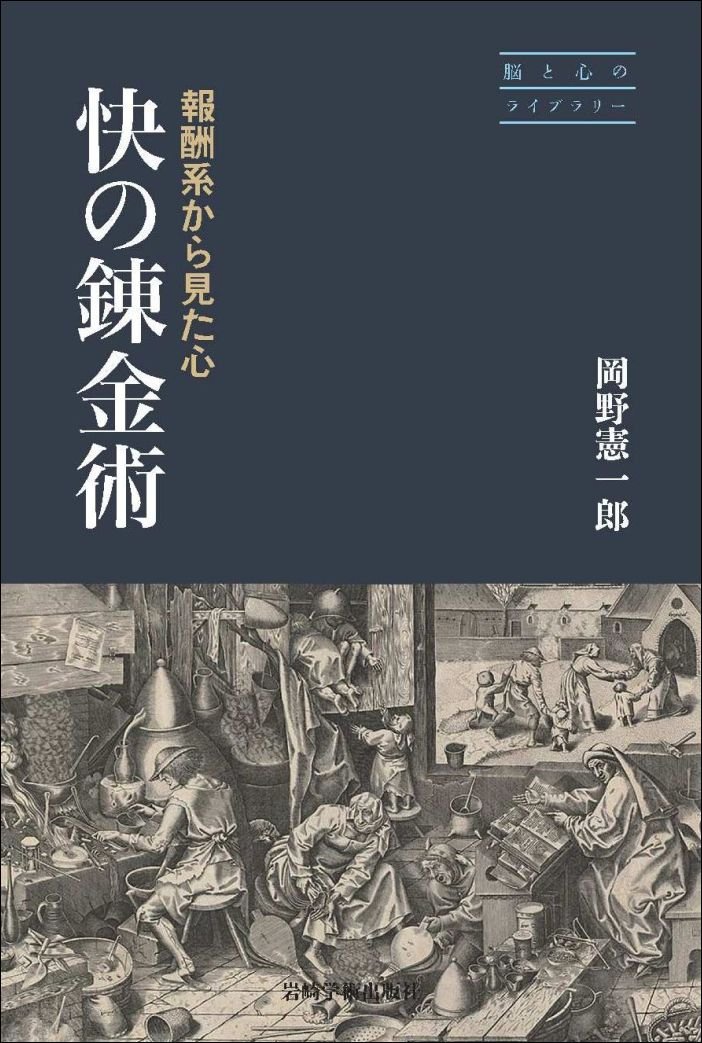 【帯あり】心の解剖学 : 錬金術的セラピー原論 帯あり】心の解剖学 : 錬金術的セラピー原論 - メルカリ