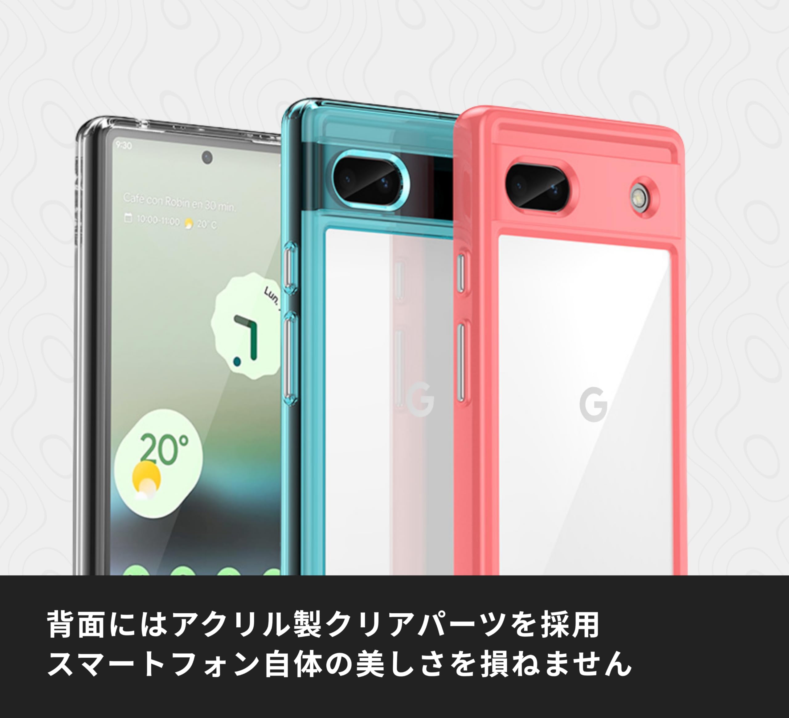 Amazon.co.jp: Google Pixel 6a ピクセル 6a ケース かわいい
