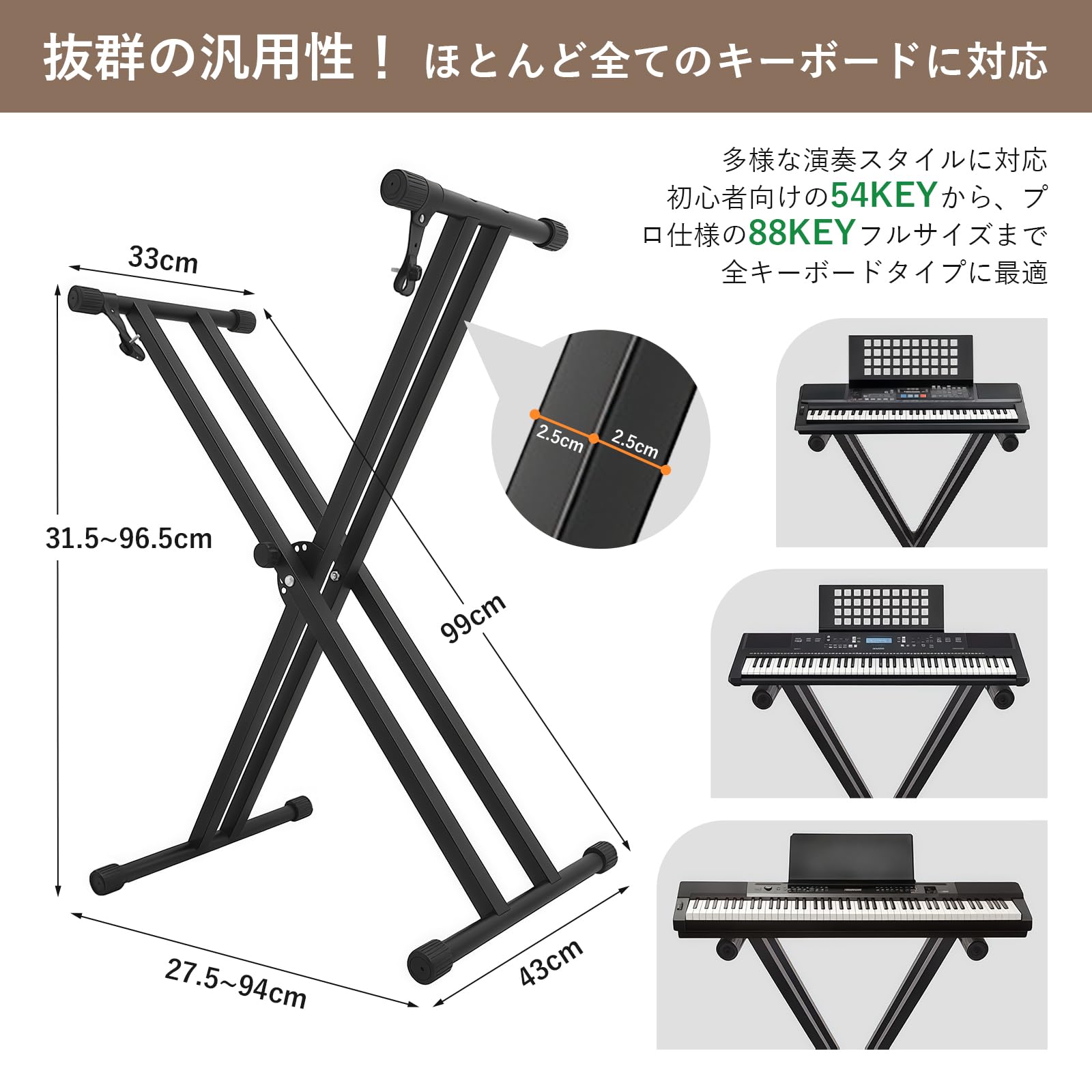 Amazon.co.jp: キーボードスタンド X型 頑丈 ダブルレッグ 7段階高さ