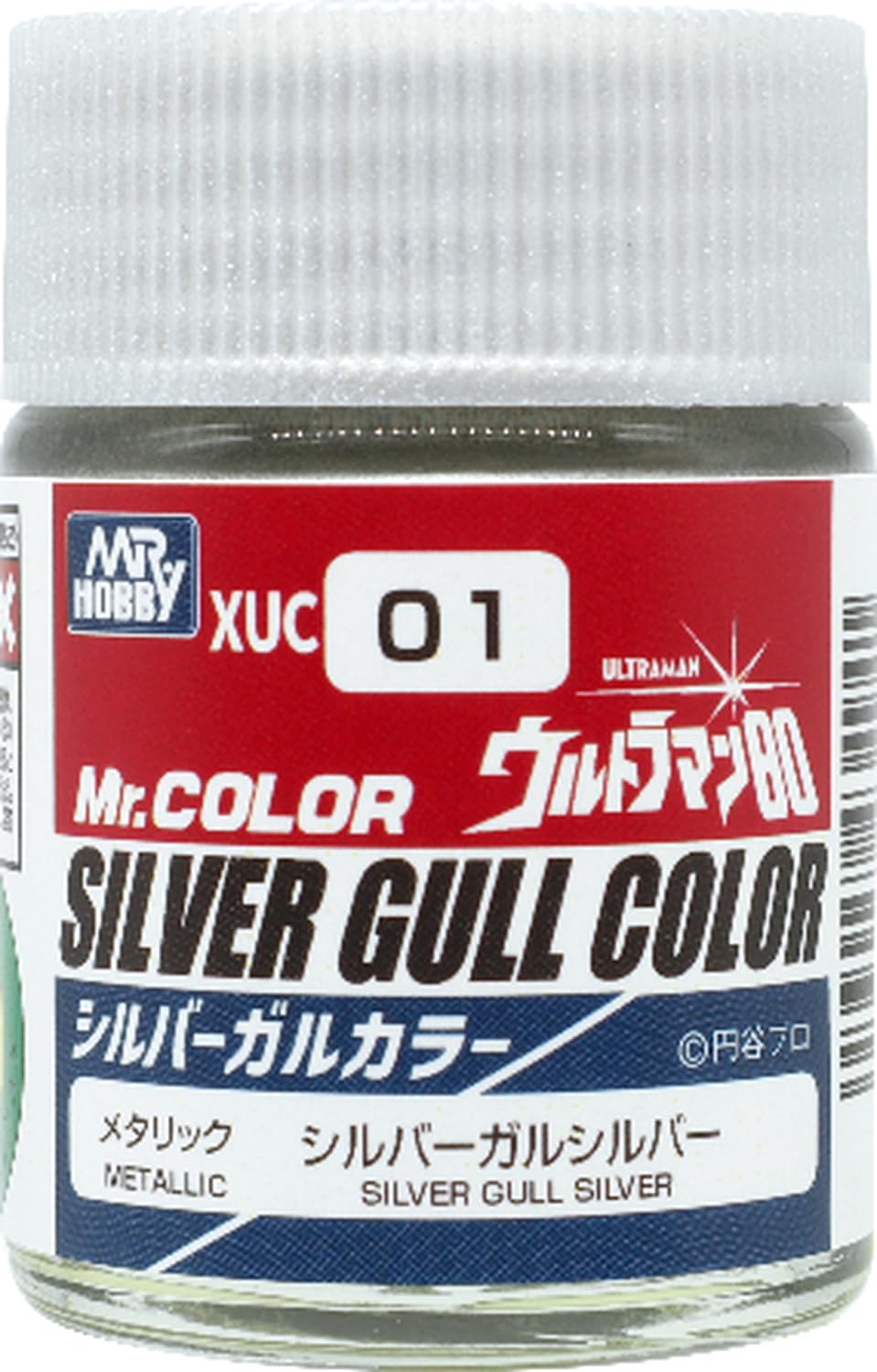 Amazon | GSI クレオス(GSI Creos) Mr.カラーシリーズ ウルトラマン