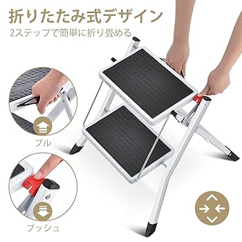 2脚まとめ買い こむぎ 2 Amazon.co.jp: KINGRACK 折りたたみステップ 2段脚立 折りたたみ