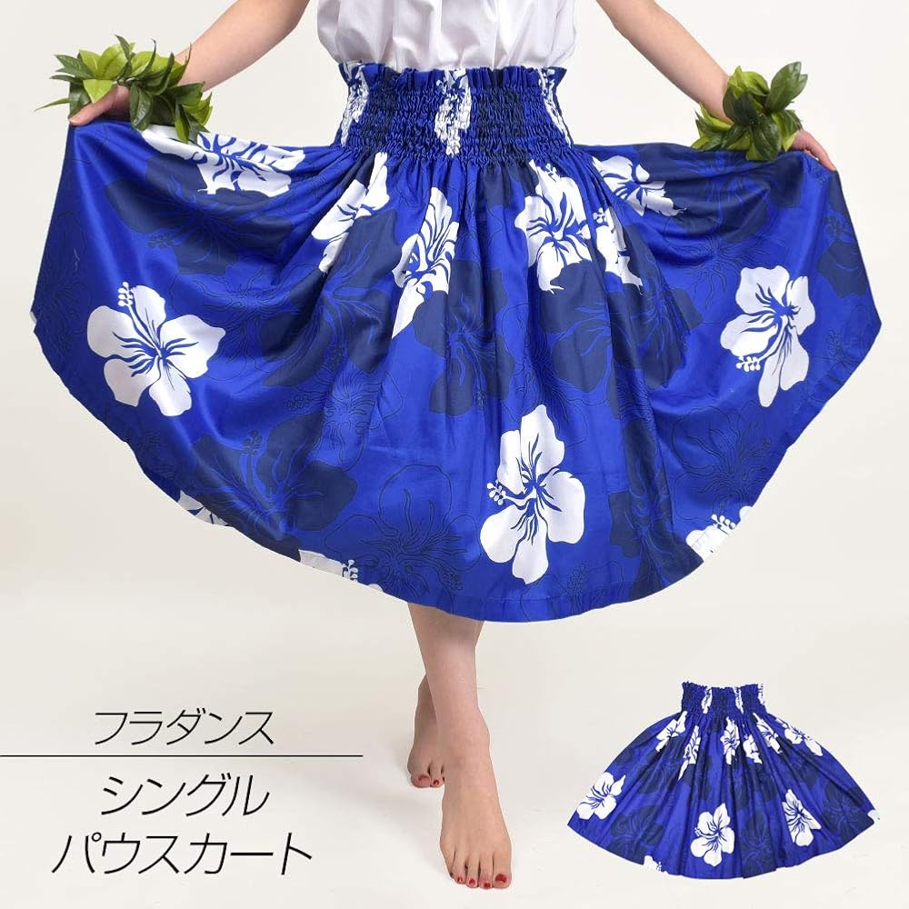 Amazon.co.jp: [DFギャラリー] パウスカート フラ ダンス衣装