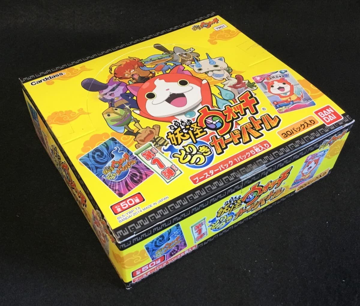 Amazon.co.jp: 妖怪ウォッチとりつきカードバトル 第1弾 トレカ 30 