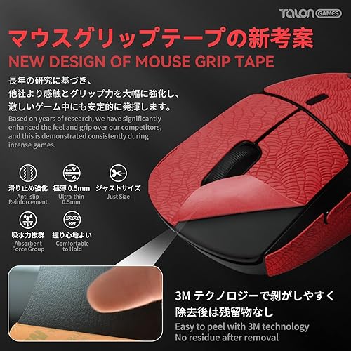 Vista 17 de TALONGAMES Grip Upgrade - Cinta de agarre antideslizante para ratón, compatible con Logitech G Pro Wireless Gaming Mouse Skins, patrón de ondas