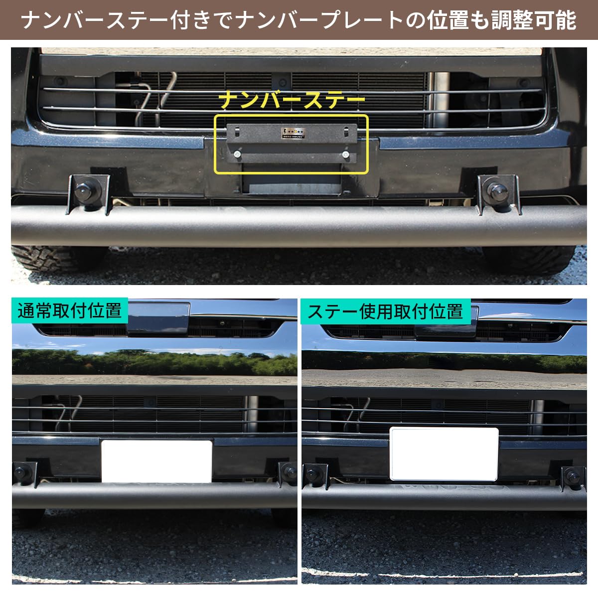 Amazon | ハイエース 200系 フロント バンパーガード スキッドバー
