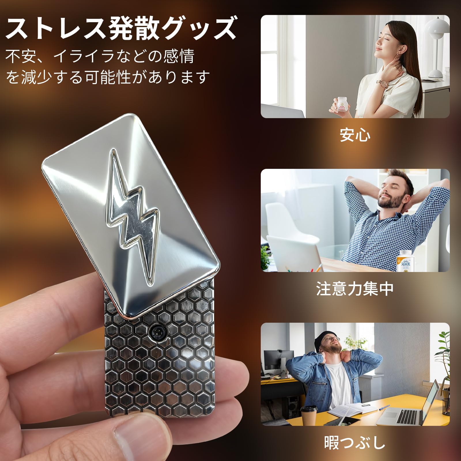 Amazon | 7JI 閃電型 フィジェットスライダー フィジェット フィ