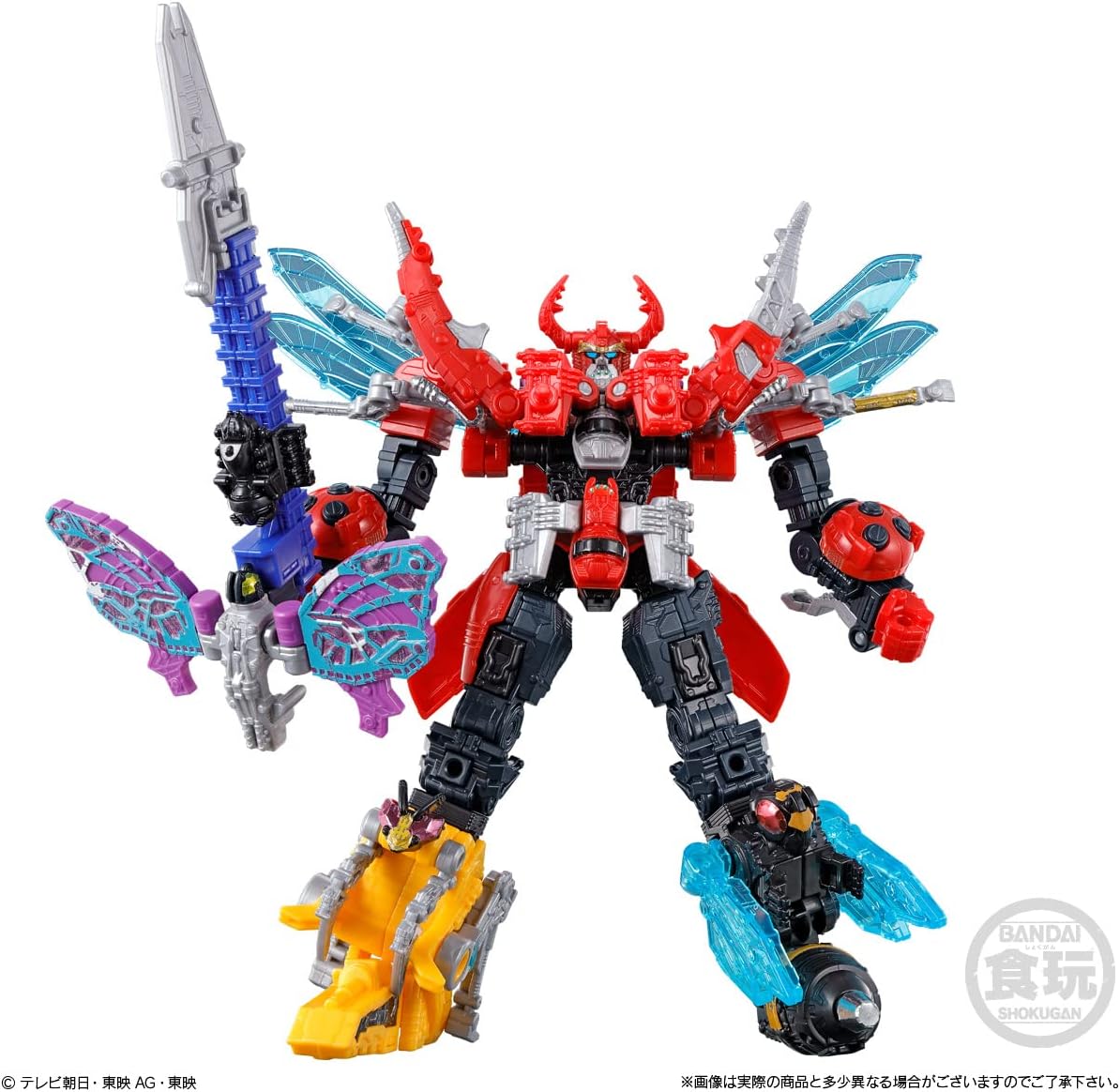 Bandai Minipla Sugod Combination Series 01 King Auger Set (1 Piece) Candy Toy, Ramune Candy (Kingama Sentai King Auger)