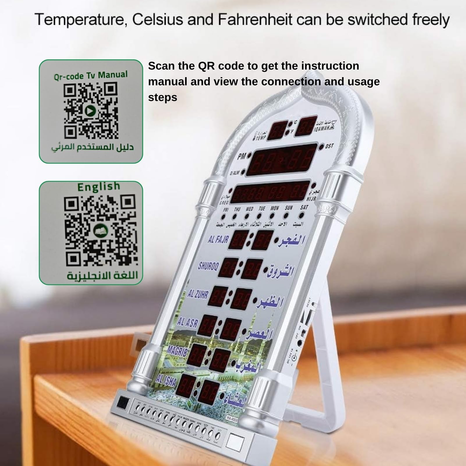 Jadeshay Musulmán Islámico Reloj de Oración, AZAN Praying Clock Digital Recordatorio de Alarma Reloj de oración LED Reloj de Pared, con Control Remoto Inteligente