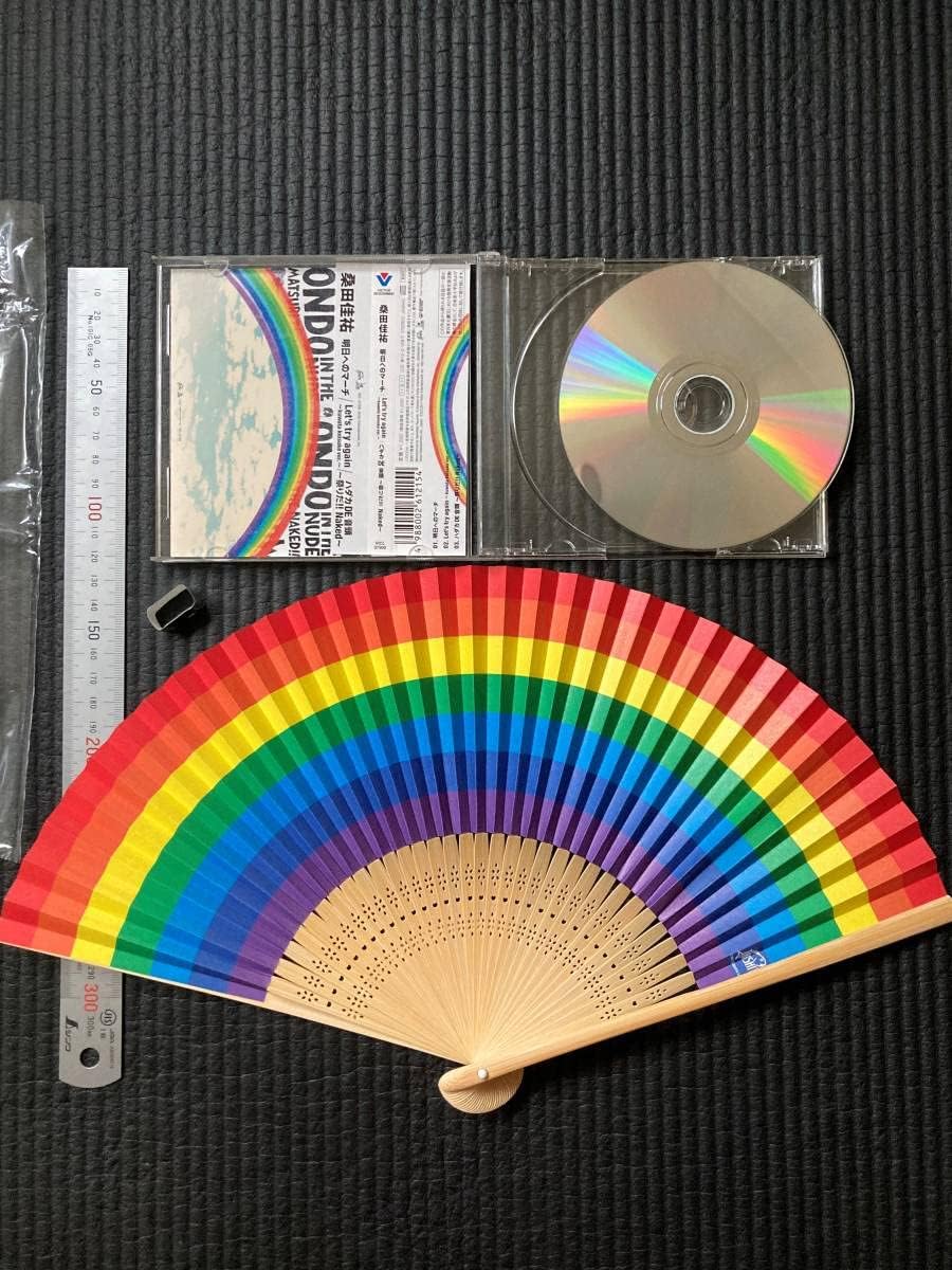 最大55 オフ 8 Cd 桑田佳祐 明日へのマーチ あすへのマーチ Let S Try Again ハダカ De 音頭 祭りだ Naked Www iwearparts Com
