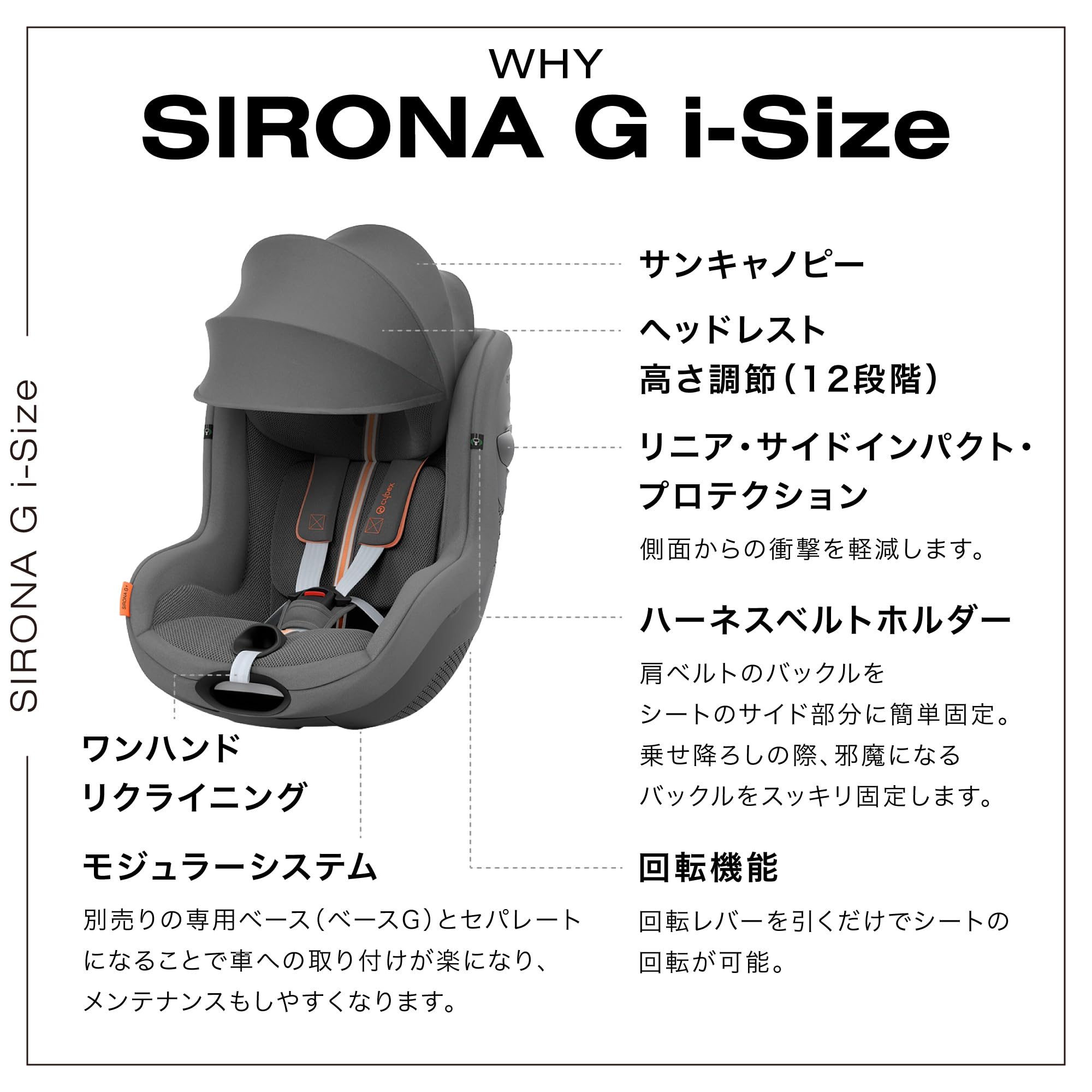 Amazon | cybex [ サイベックス ] Sirona G i-Size [ シローナ G i 