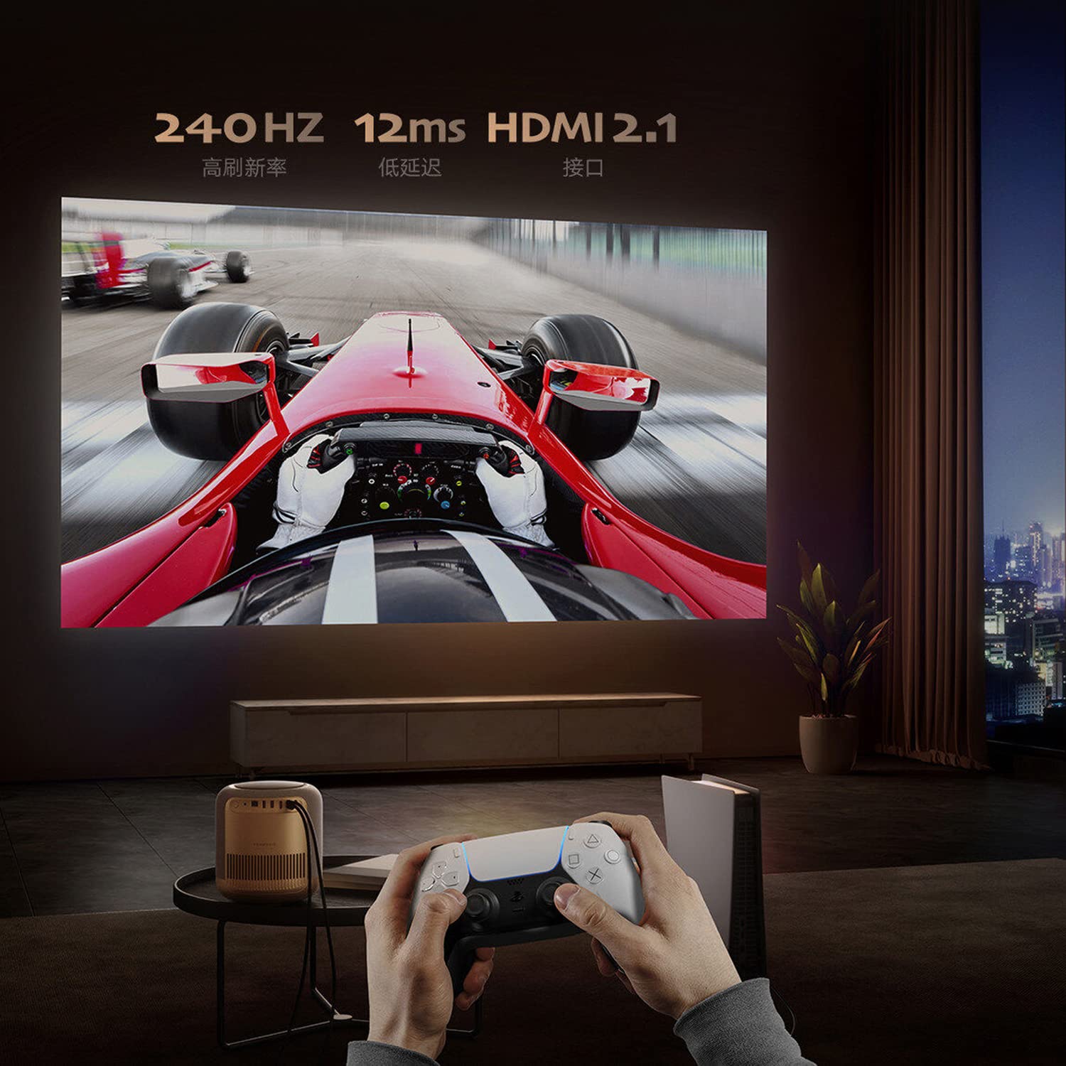 Gaming setup with Formovie V10 projector