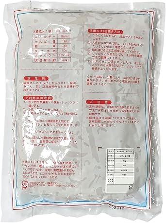 Amazon 刻み沙クラゲ 1kg 8mmカット スライス 高級珍味 希少サイズ 中華食材 業務用 大容量 くらげ 塩漬け 中華 前菜 中国産 幅広カット 保存料不使用 Disrapt 塩辛 珍味 通販 Amazon 刻み沙クラゲ 1kg 8mmカット スライス 高級珍味 希少サイズ 中華食材 業務用 大容量 くらげ 塩漬け 中華 前菜 中国産 幅広カット 保存料不使用 Disrapt 塩辛 珍味 通販