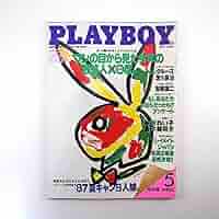 月刊イメージフォーラム1987年〜90年【42冊セット】 月刊イメージフォーラム1987年〜90年【42冊セット】