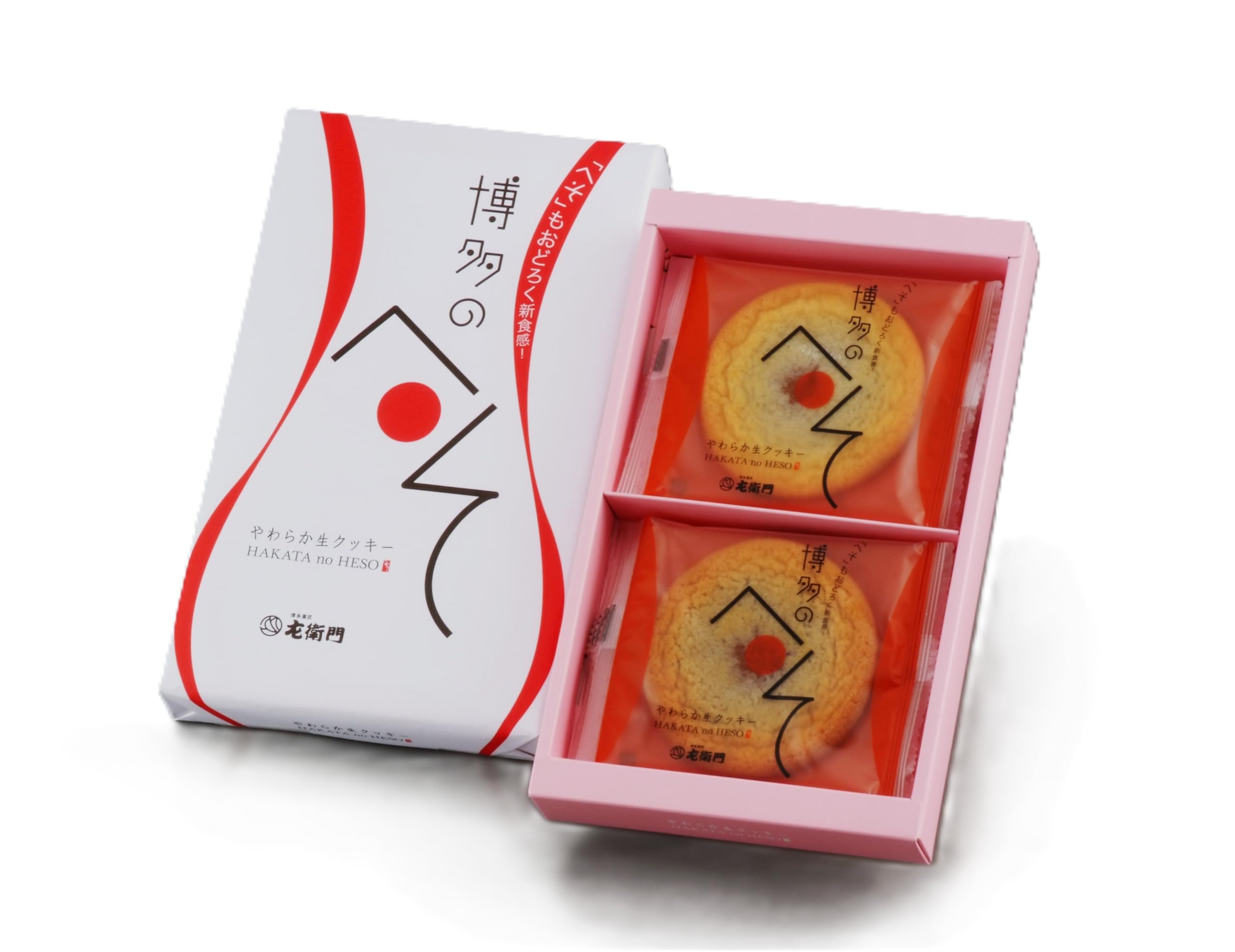 左衛門 博多のへそ