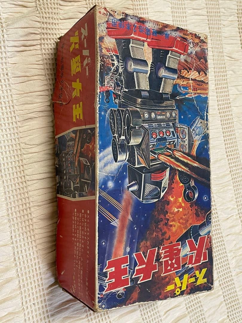 ブリキのロボット ニュー火星大王 （動作確認済み） Yahoo