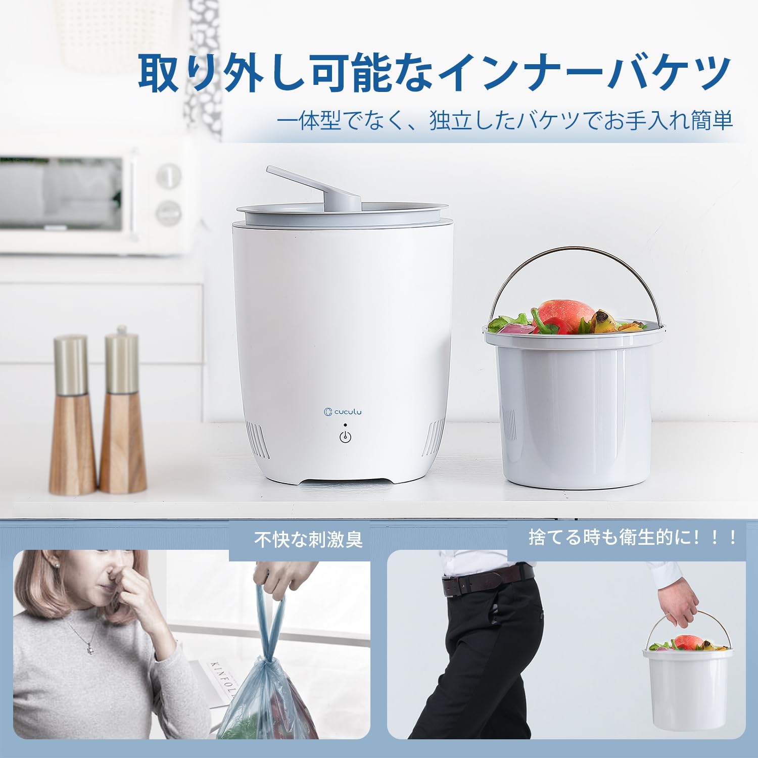 Amazon.co.jp: ゴミ箱 【2023新登場冷蔵ゴミ箱】生ゴミ処理機 ゴミ箱