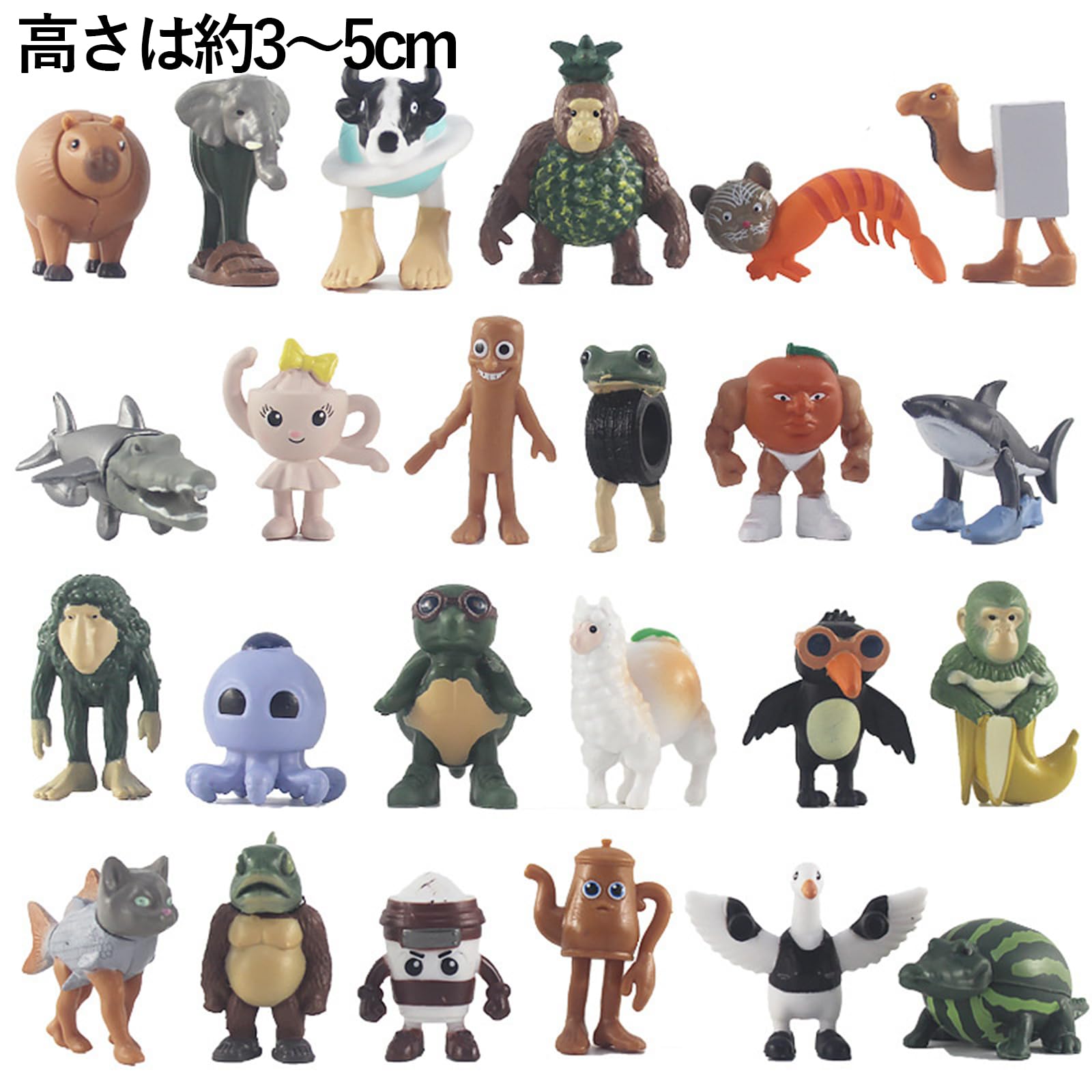 Amazon.co.jp: 全24種 ブレインロット イタリアン ブレイン ロット