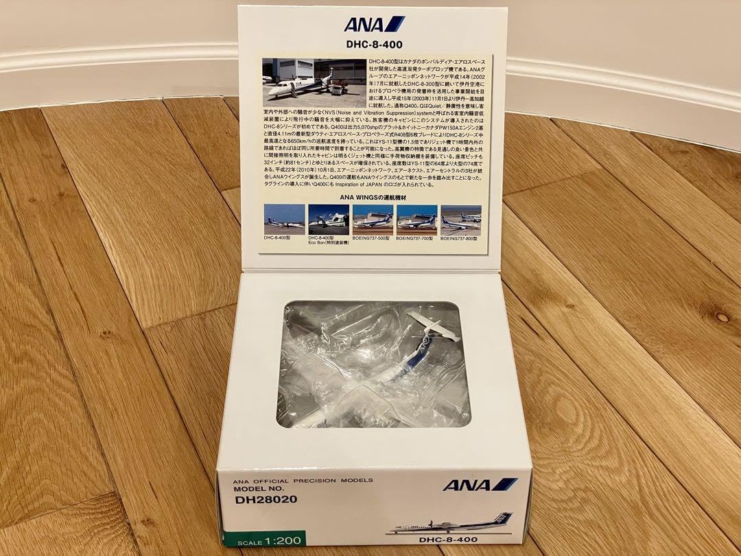 Amazon.co.jp: 1/200 ANA DH28020 DH8-400 ミニチュア模型 : おもちゃ