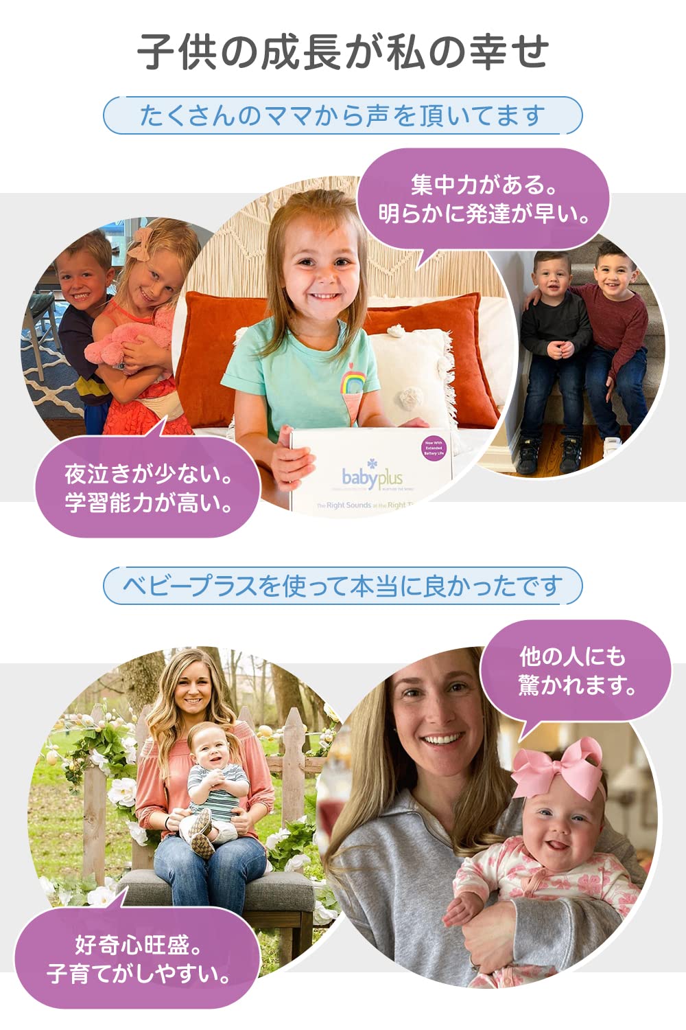 保障保障ベビープラス 胎教 その他 | purcellcom.com