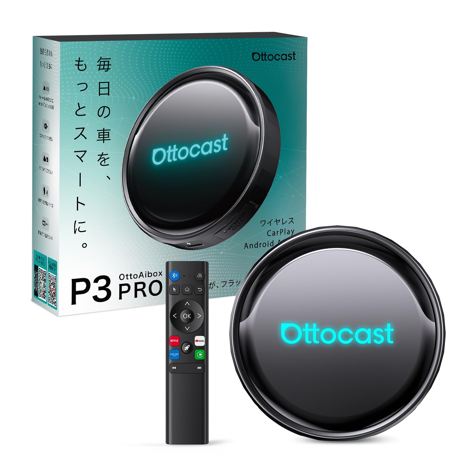 【最新版・リモコン付】Ottocast OttoAibox P3 Pro Amazon.co.jp: 【公式】Ottocast オットキャストOttoAibox P3 Pro