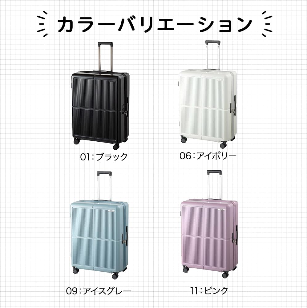 [ACE] スーツケース 大型 大容量 lサイズ 7泊8日 8泊9日 9泊10日 Amazon | エース スーツケース 大型 大容量 lサイズ 7泊8日 8泊9日 9泊