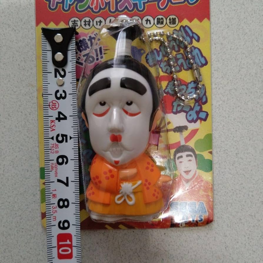 バカ殿様　ボイスキーチェーン Amazon.co.jp: 志村けんのバカ殿様 キャラボイスキーチェーン