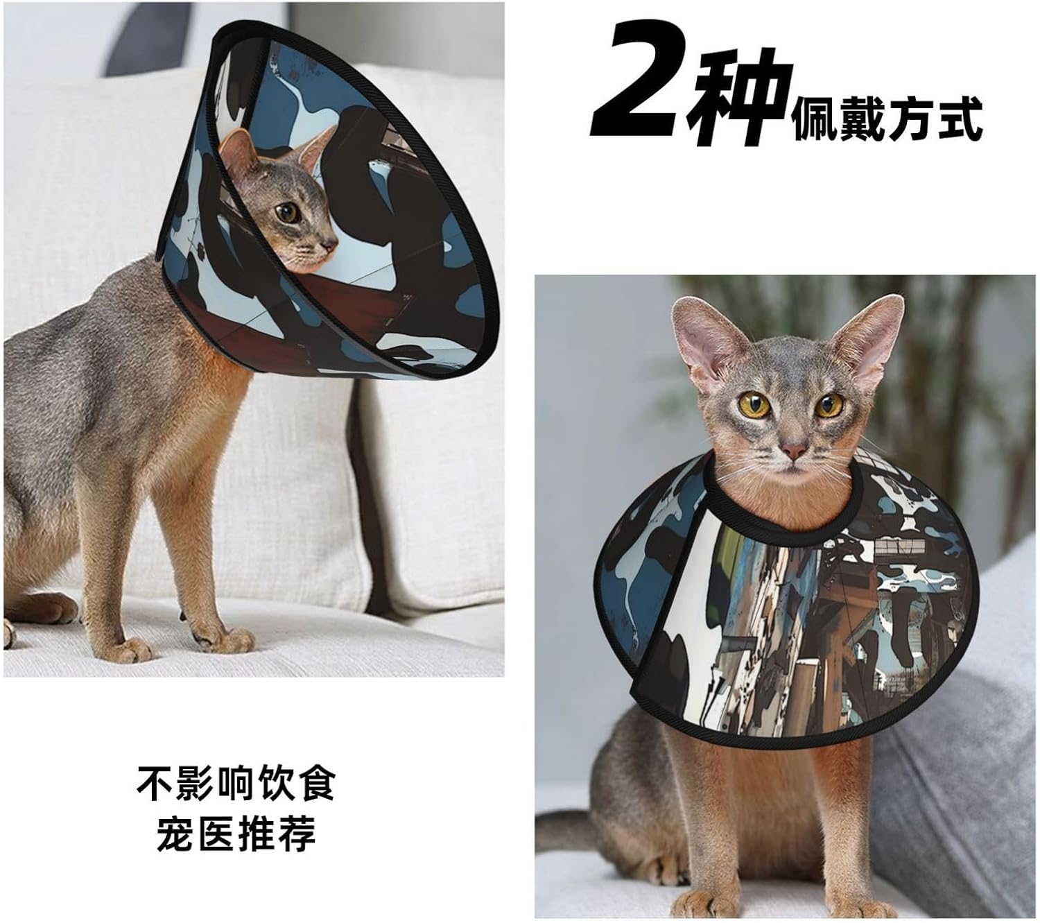 Custom Pet Cones - Unique Design Cat & Dog Cone, Collar for Post-Surgery Recovery, Adjustable Neck Camouflage Warehouse Medium