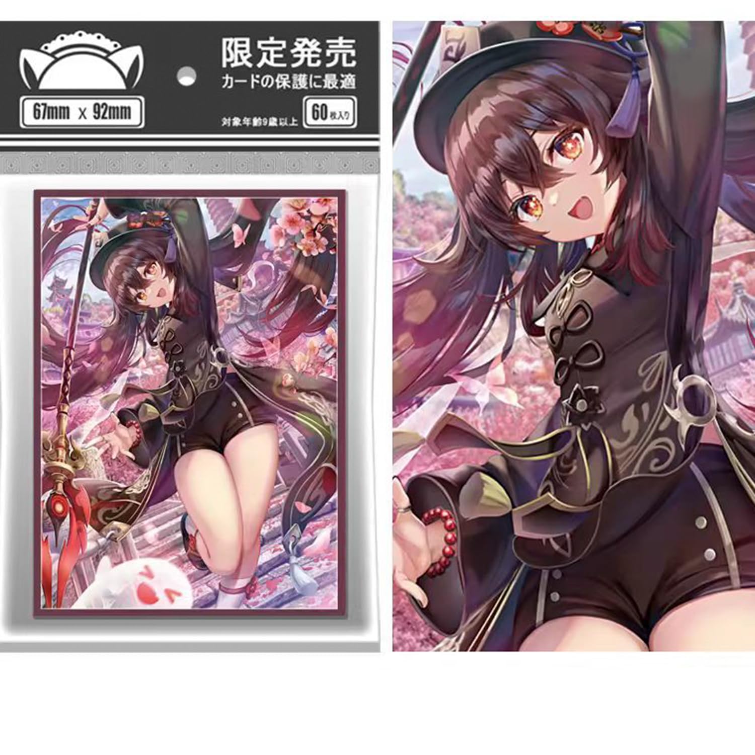 スリーブ カードゲーム Amazon | キャラクタースリーブコレクション プラチナグレード Z
