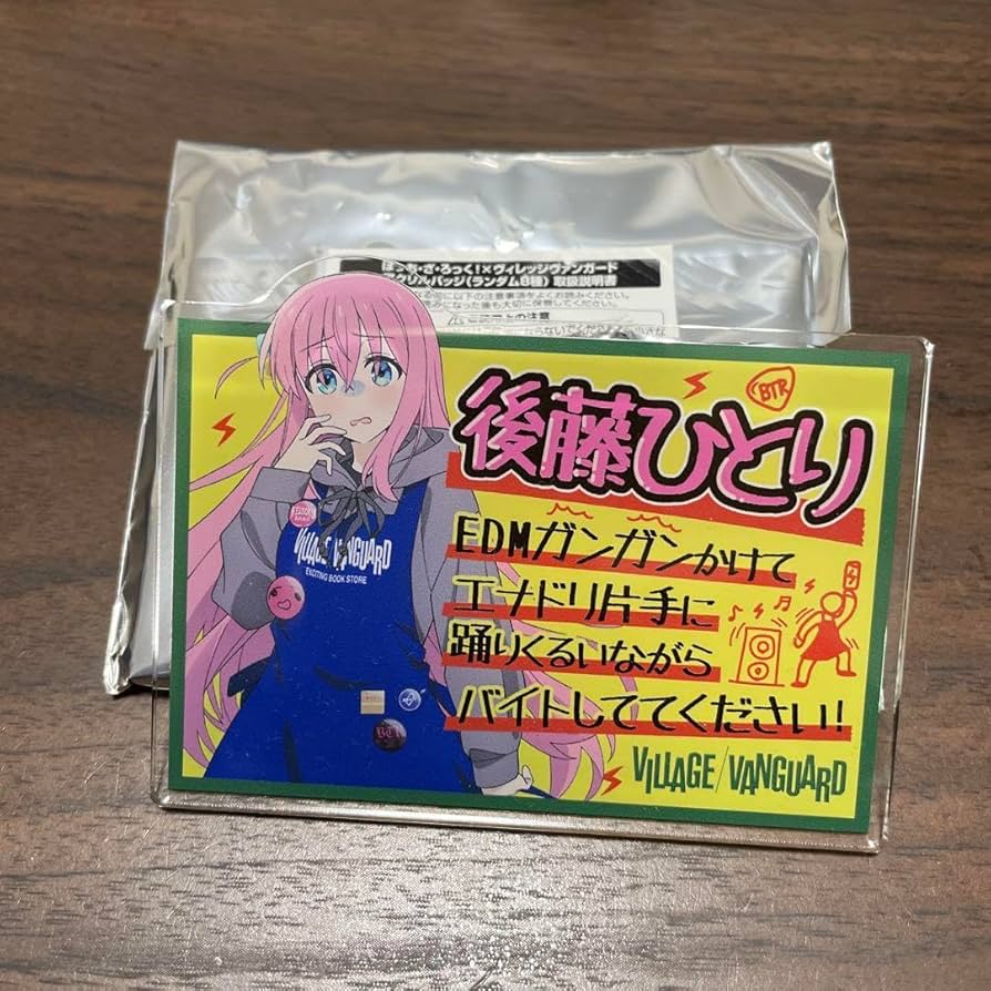 ぼっち・ざ・ろっく！ ヴィレッジヴァンガード アクリルバッジ　6点 ぼっち・ざ・ろっく ヴィレッジヴァンガードコラボ アクリル