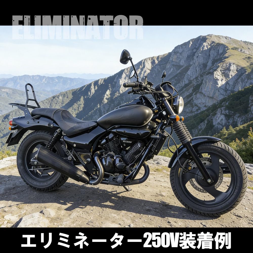 Amazon | レブル250 MC13 / マグナ250対応 MC29 ローダウン リア