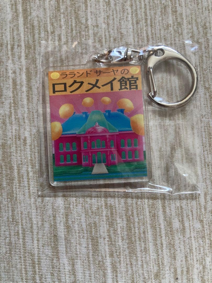 ラランド アクリルキーホルダー サーヤさん アクリルキーホルダー サーヤ2種セット ラランド単独 - メルカリ