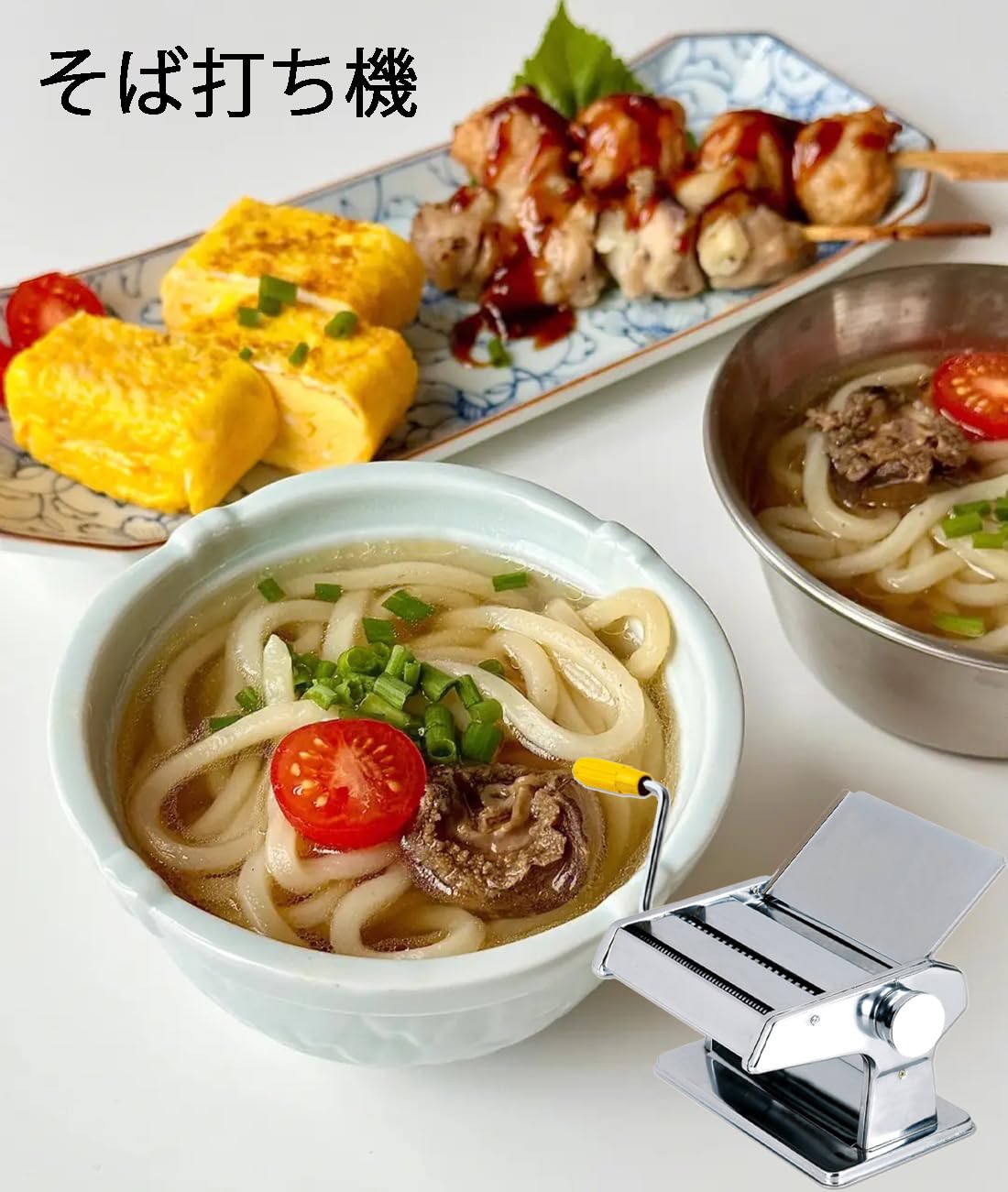 ヌードルメーカー、うどん、そば、そうめん、パスタ、冷麦、餃子可 ヌードルメーカーうどんそばそうめんパスタ餃子可