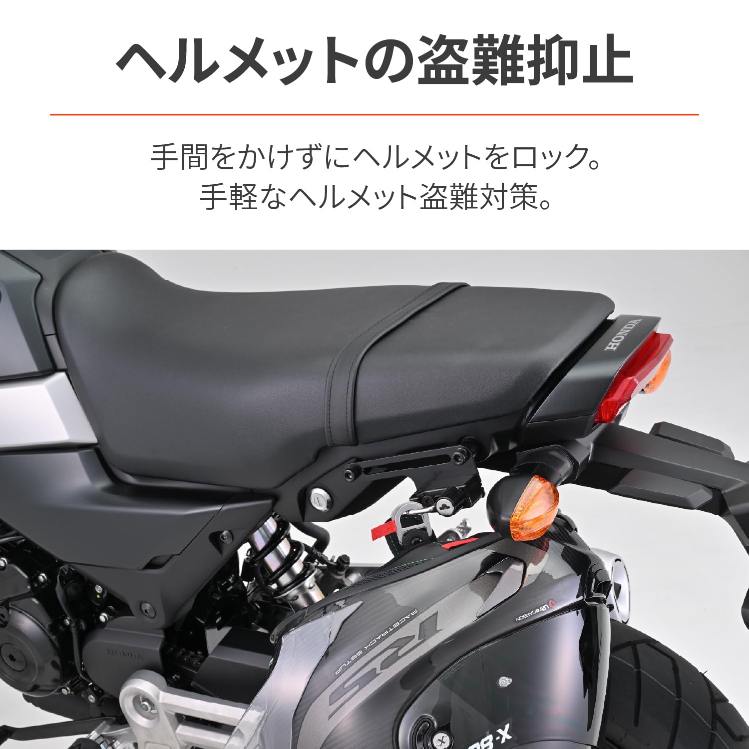 Amazon | デイトナ(Daytona) グロム(21-24)専用 ヘルメットロック