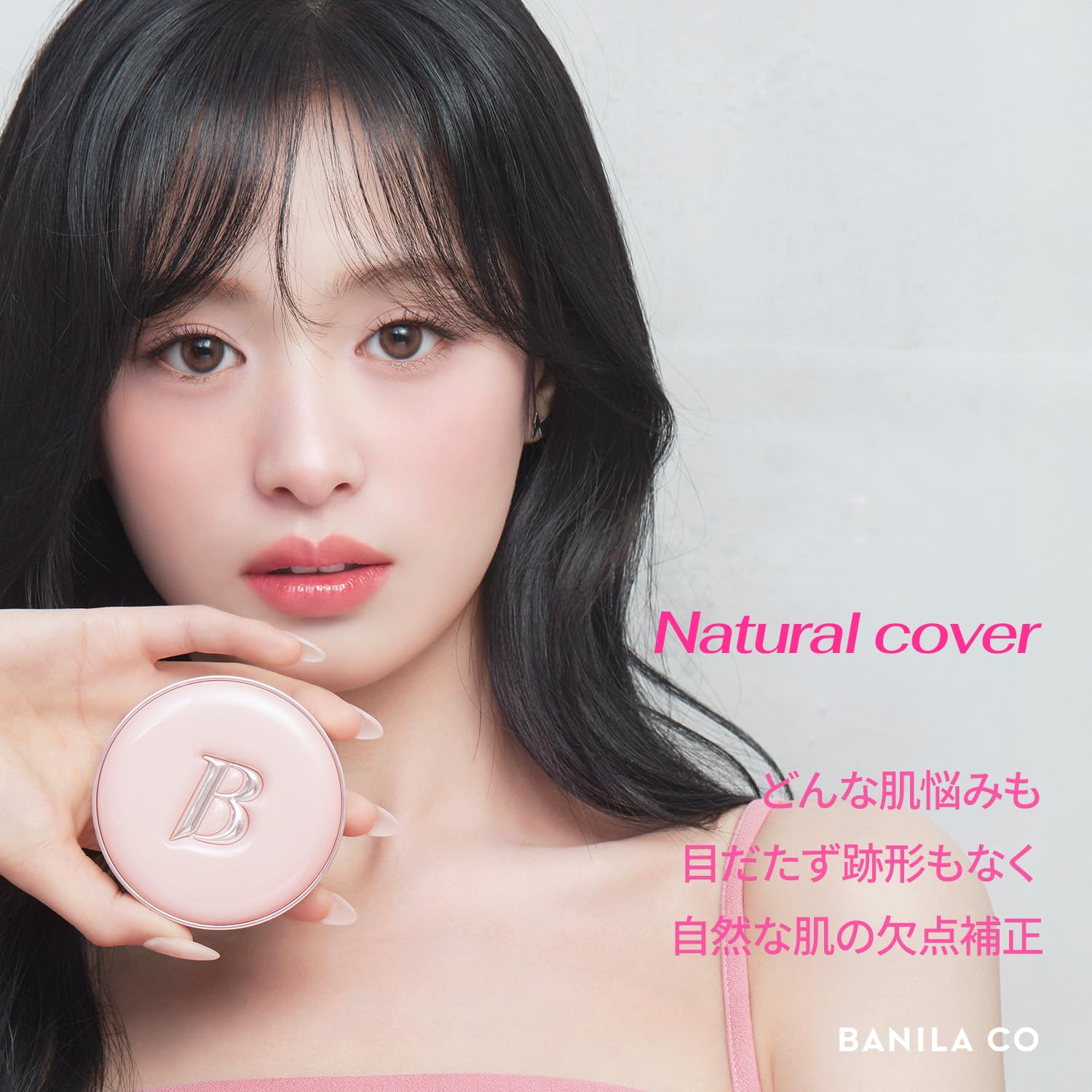ファンデーション　まとめ売り　パウダー　下地　韓国コスメ　バニラコ アミューズ 16416-132-