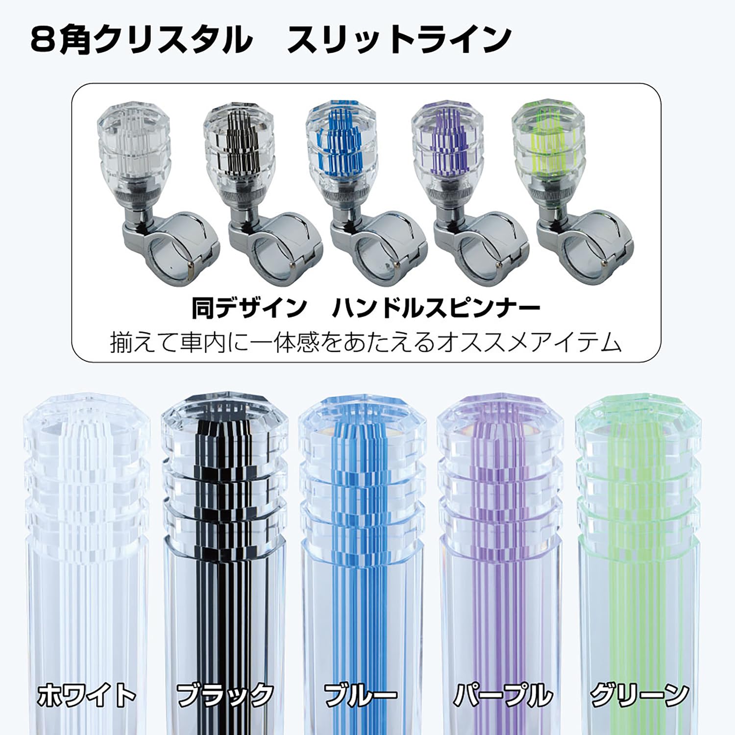 Amazon | ジェットイノウエ(Jet Inoue)スリットラインシフトノブ 150L 