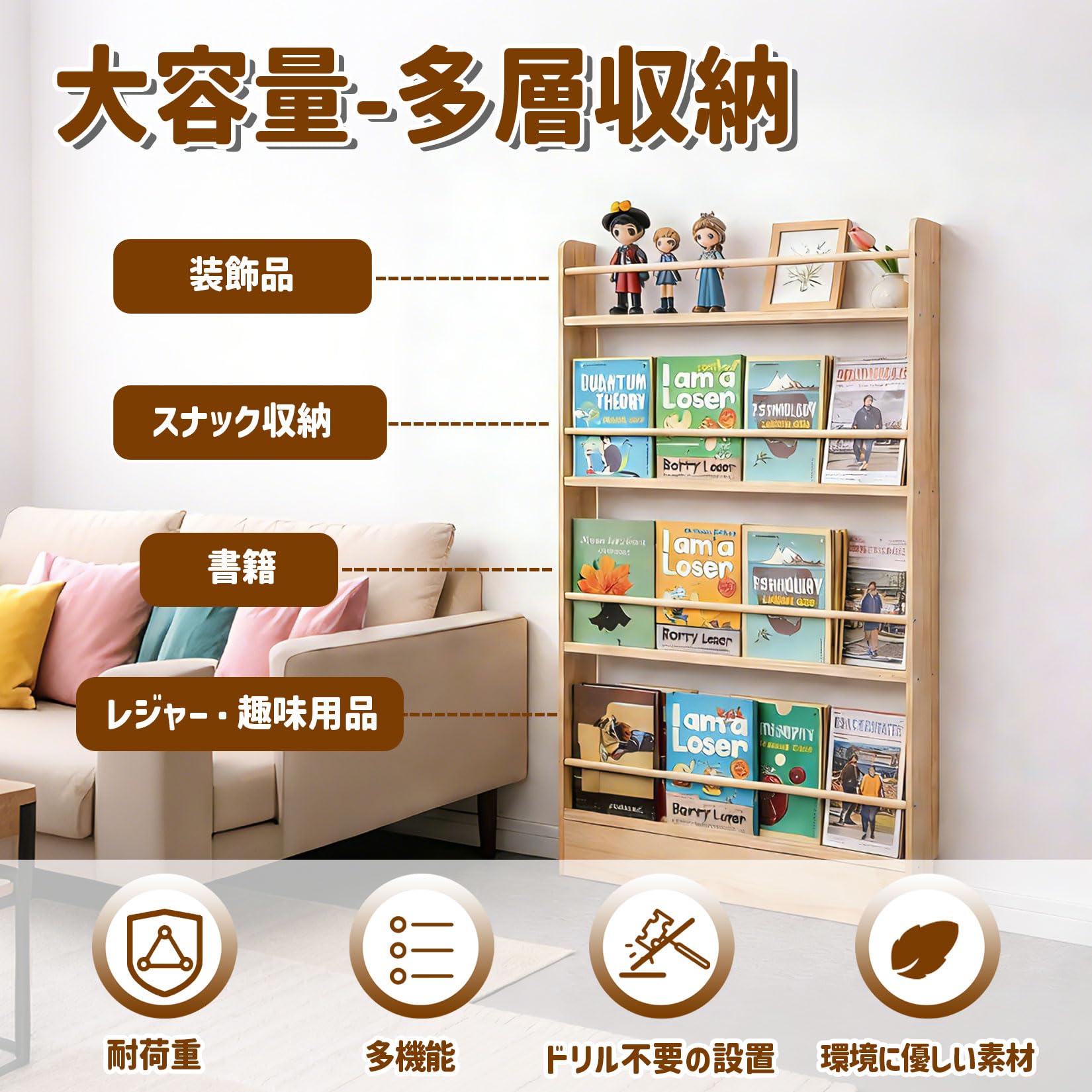 Amazon｜yurstcggh ドア裏 本棚 スリム ドア裏 収納 奥行10㎝ 木製 
