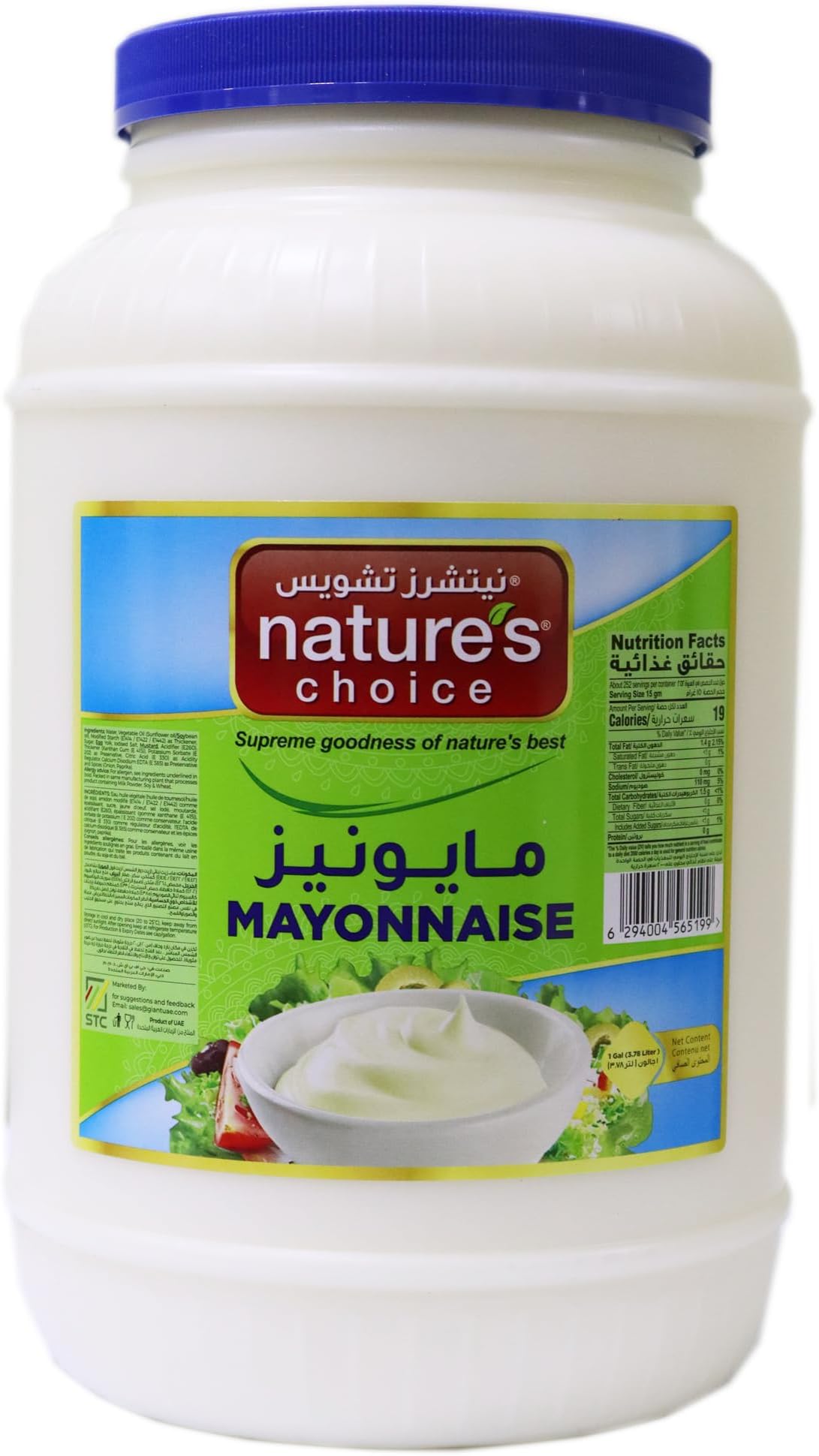 Mayonnaise, 3.78 Liters
