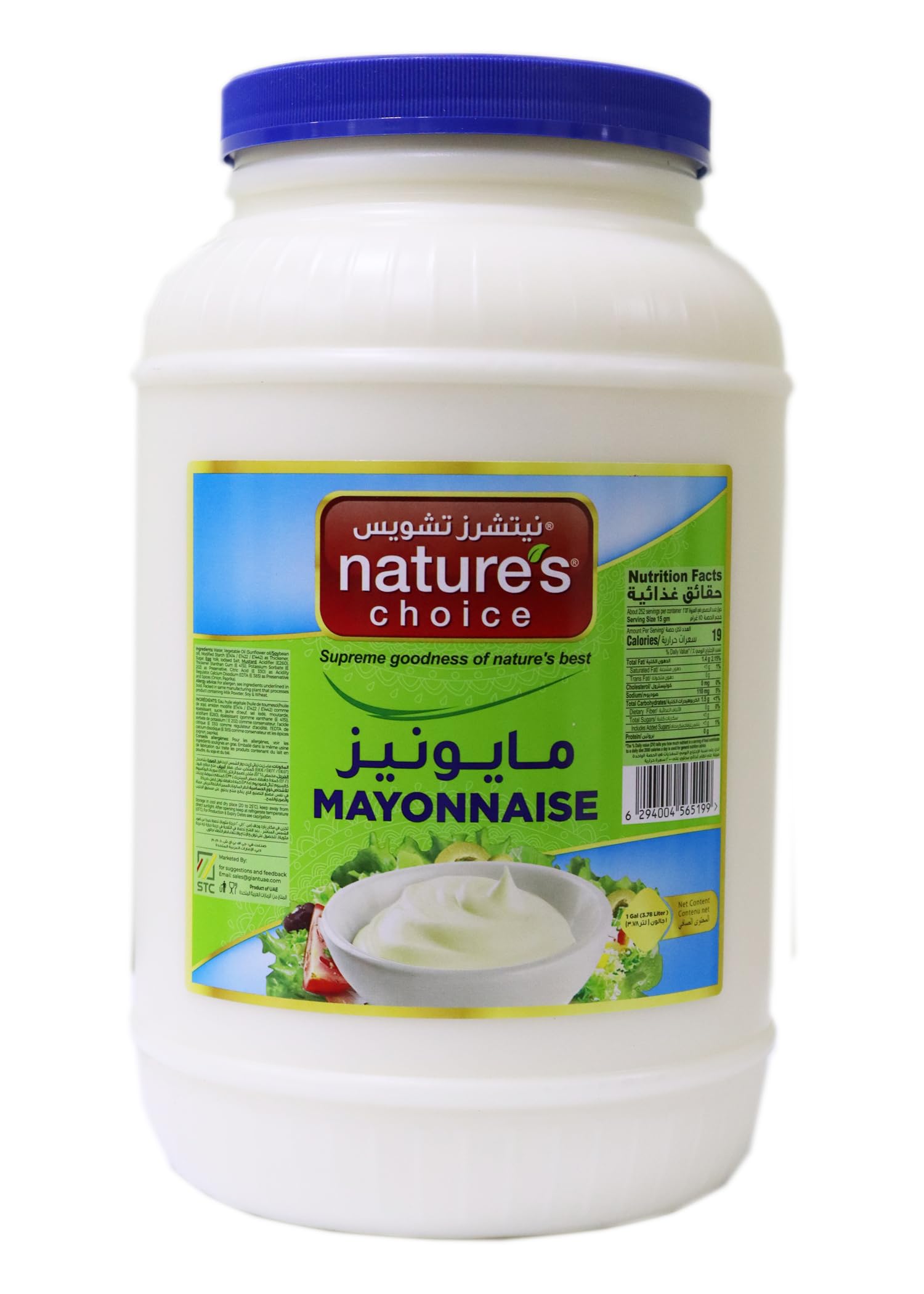 Natures Choice Mayonnaise 3.78L