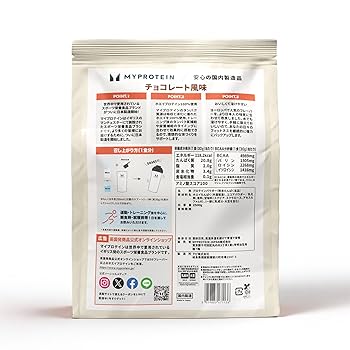 Amazon | Myprotein(マイプロテイン) Impact ホエイプロテイン