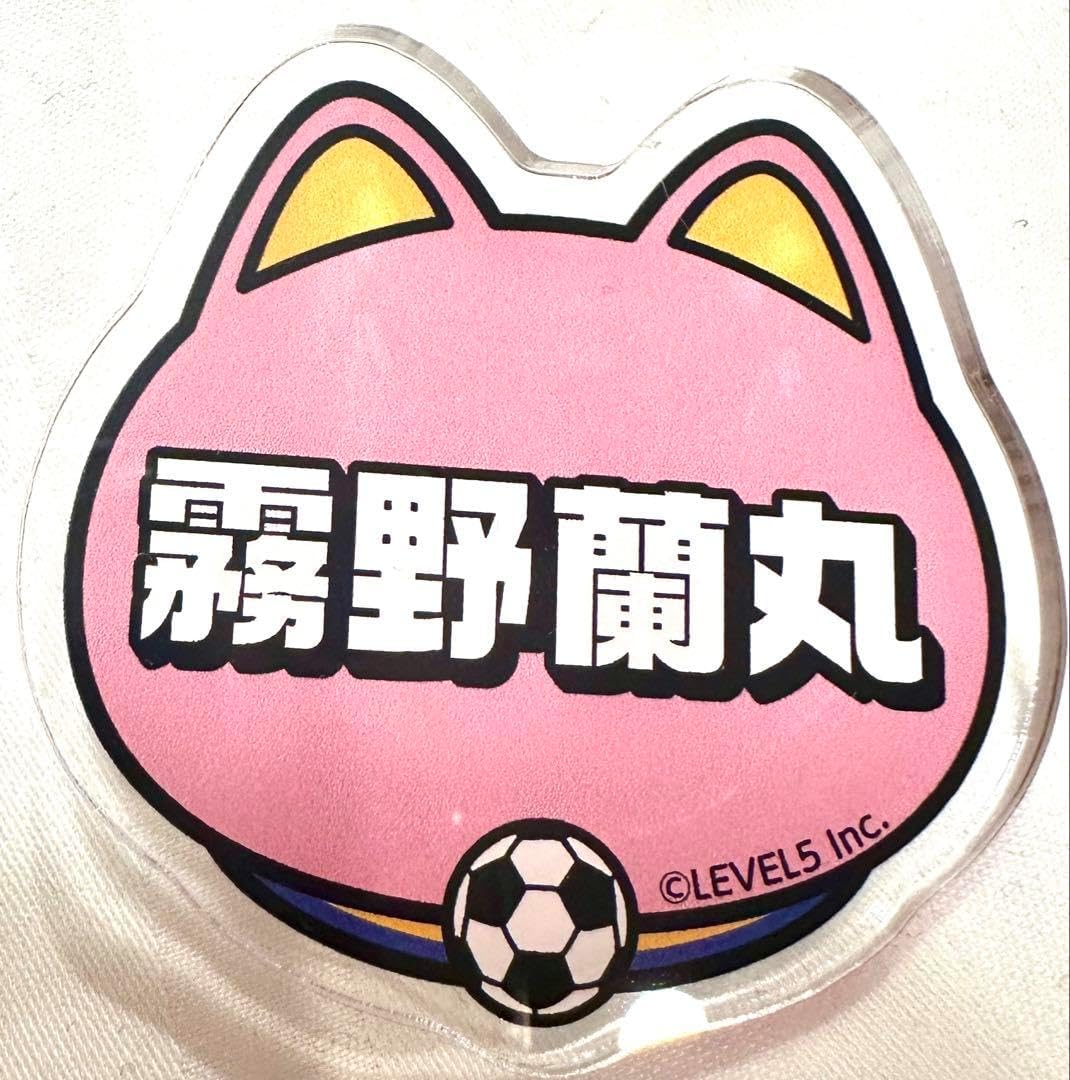 イナズマイレブン GO サッカーバトル Cafe 霧野蘭丸 缶バッジ イナズマイレブン GO サッカーバトル Cafe 霧野蘭丸 缶バッジ - メルカリ