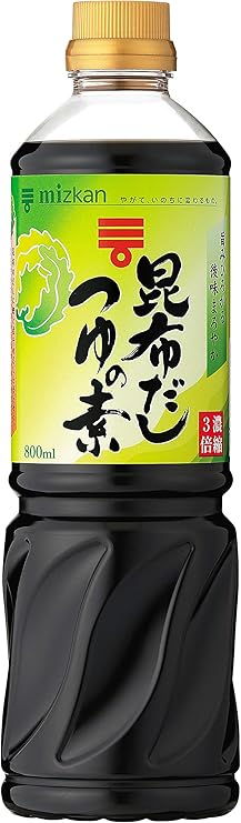 昆布だしつゆの素3倍