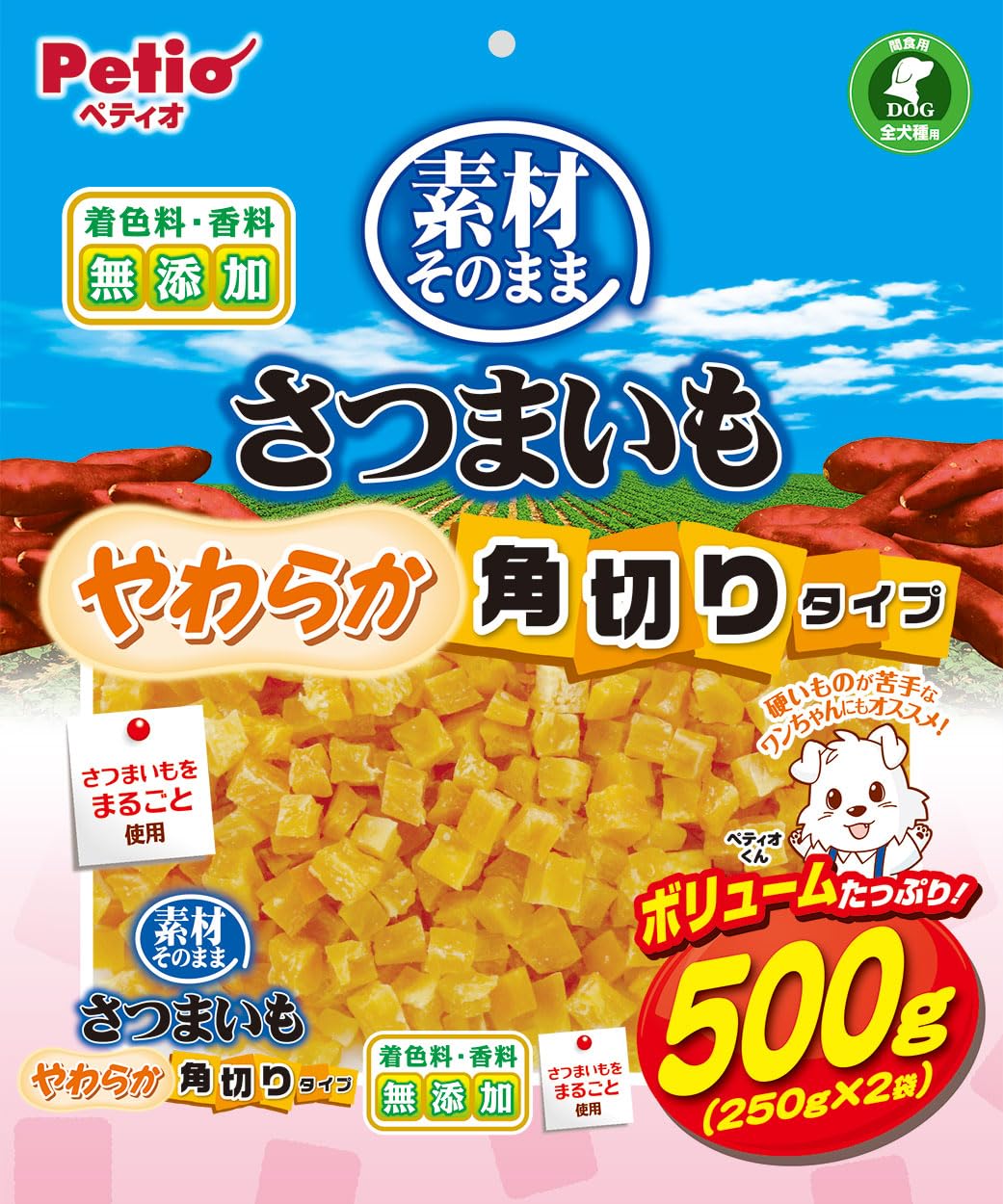 ペティオ (Petio) 素材そのまま さつまいも やわらか角切りタイプ 500…
