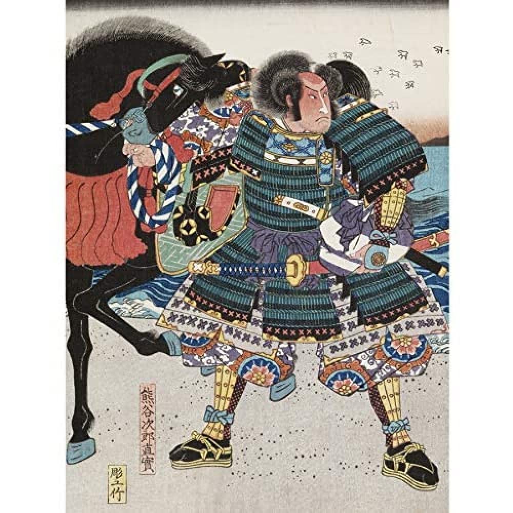 B&Q -  Unframed Wall Art Hiroshige Minamoto No Kanemasa Japanese Warrior12X16 Inch