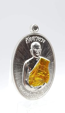 Authentic Genuine Rien Pattaharn Coin Lp Joakhun RAK Lucky Buddha Pendant Bring Luck