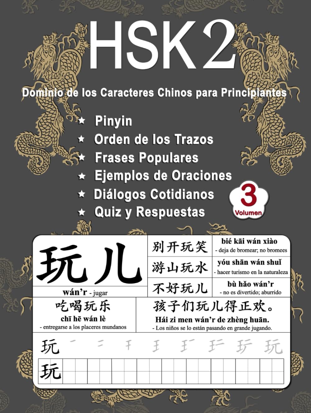 HSK 2 Dominio de los Caracteres Chinos para Principiantes - Volumen 3: Vocabulario Nuevo, Frases útiles, Orden de los Trazos, Diálogos Cotidianos, ... (Bilingüe: Chino Mandarín - Pinyin - Español)